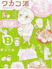 吐槽大会